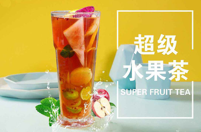 金塔水果茶培训